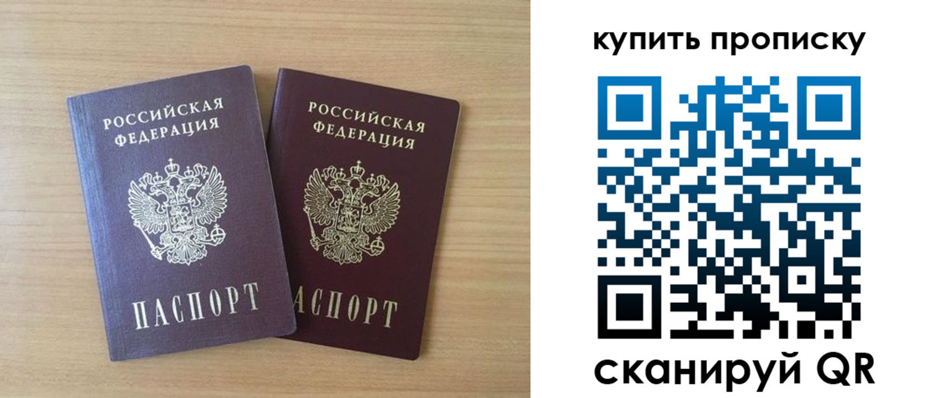 найти адрес прописки в Тутаеве