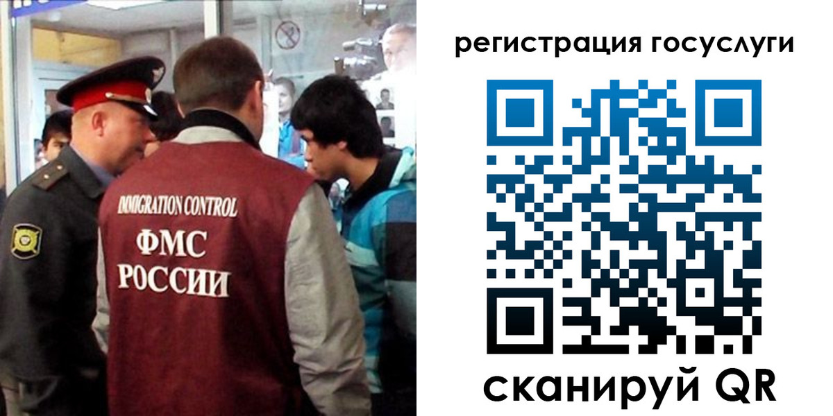 прописка паспорт в Тутаеве