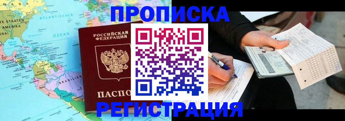 временная регистрация госуслуги в Тутаеве