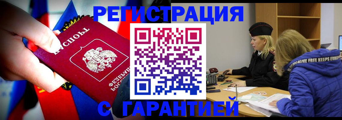 временная регистрация поиск в Тутаеве