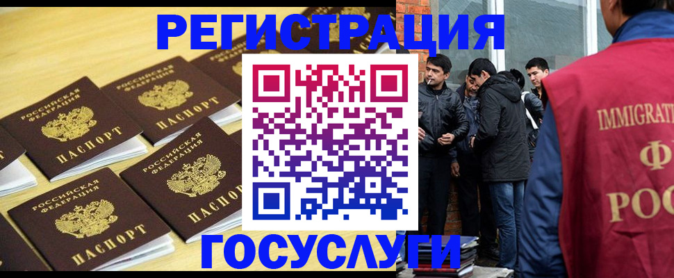 временная регистрация в квартире в Тутаеве