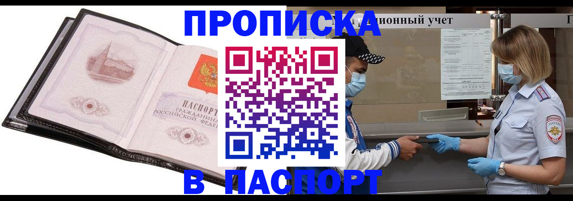 найти адрес прописки в Тутаеве