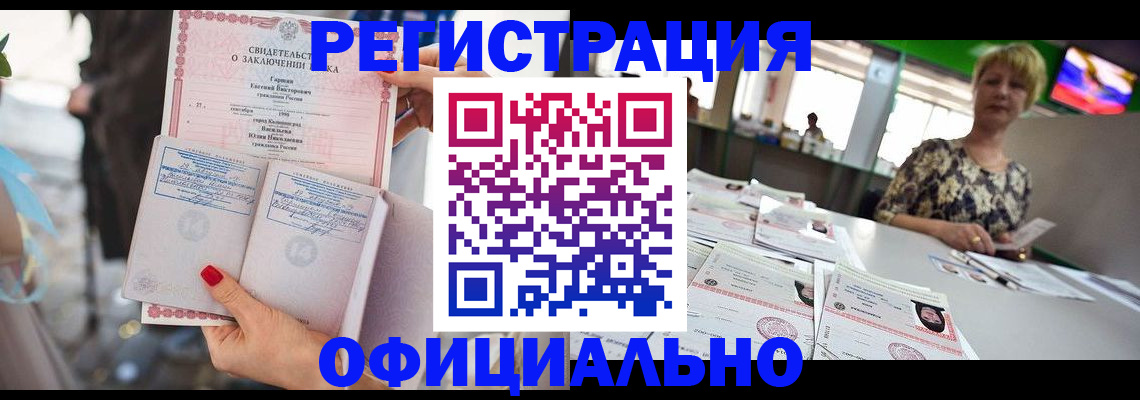 временная регистрация 2025 в Тутаеве