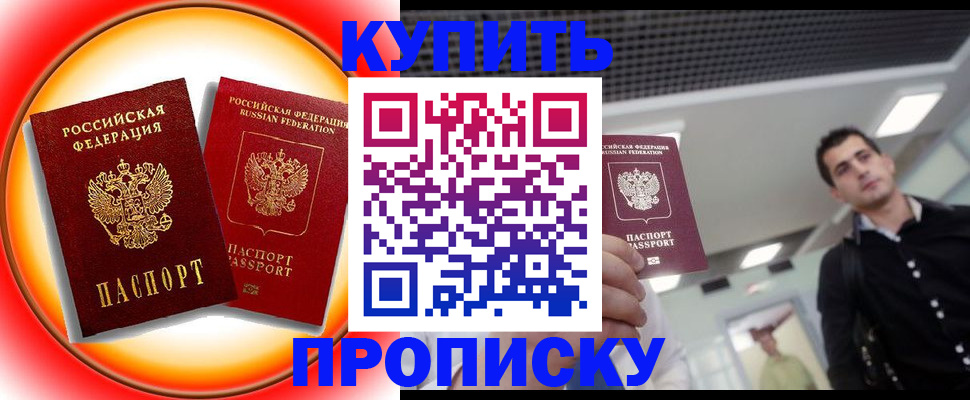 регистрация в Тутаеве