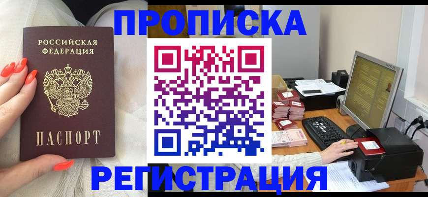 где прописаться в Тутаеве