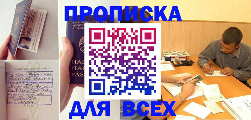 миграционный учет в Тутаеве