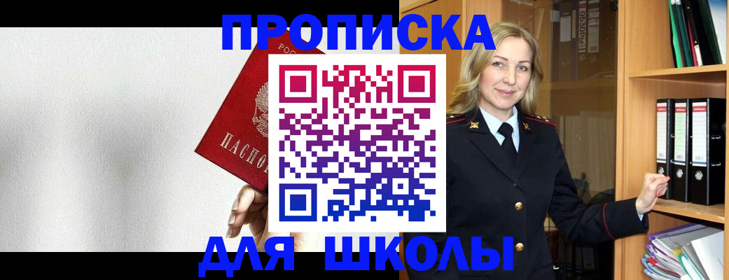 временная регистрация законно в Тутаеве