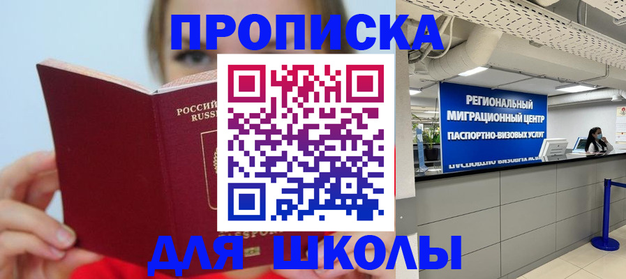 временная регистрация собственник в Тутаеве