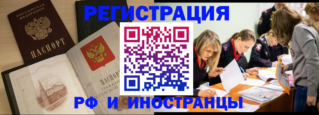 найти адрес прописки в Тутаеве