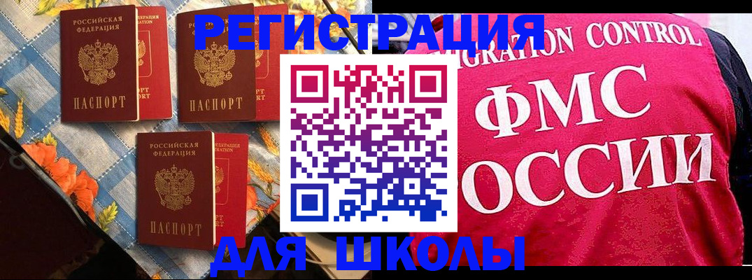 прописка регистрация в Тутаеве