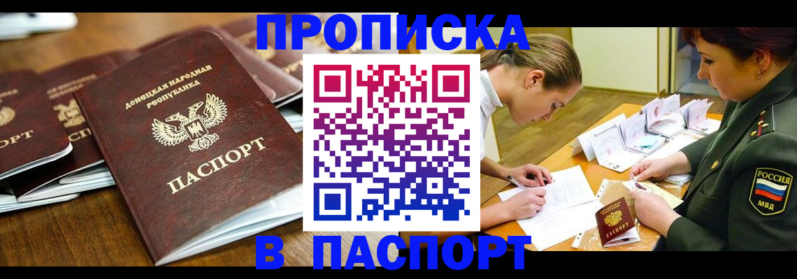 временная прописка в Тутаеве