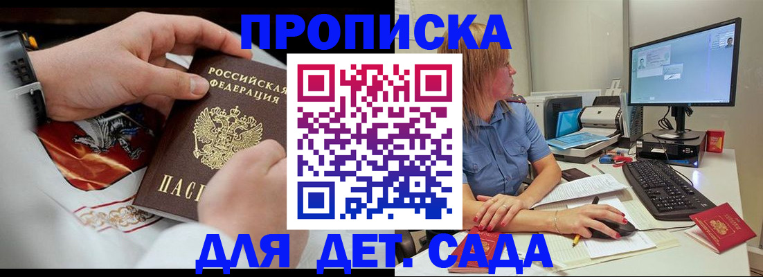 регистрация для школы в Тутаеве